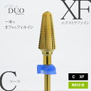 ゴールドビット　フィルイン DUO デュオ　C　XF　次世代ビット