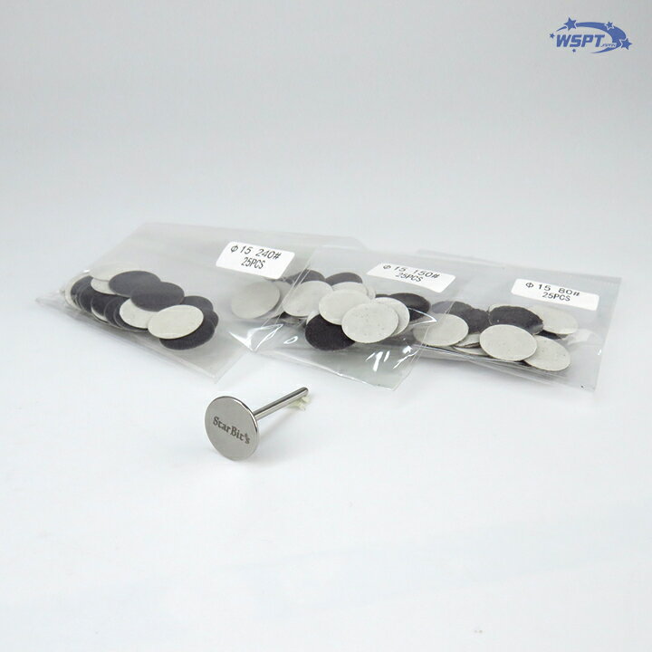 円盤ビット ミニセット