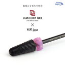 【鯨岡百合香先生監修】ブラックビット トリプルフィル C M XF 次世代ビット