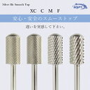 シルバービット スムーストップ