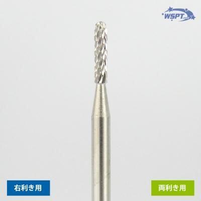 シルバービット スリムオーバル(ベビーオーバル)両利き/右利き