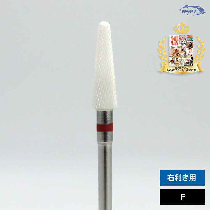 アフターフィニッシャー