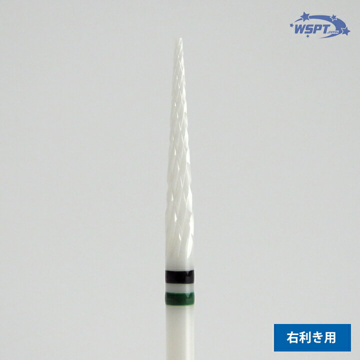 ジルコニアビット　スリムポイント（Z8)