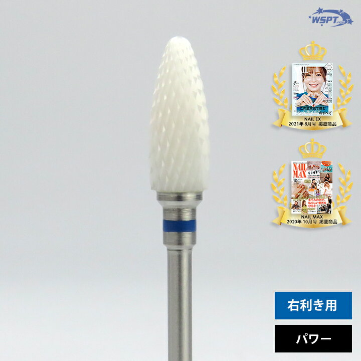 マルチスピンドル（ナチュラル）