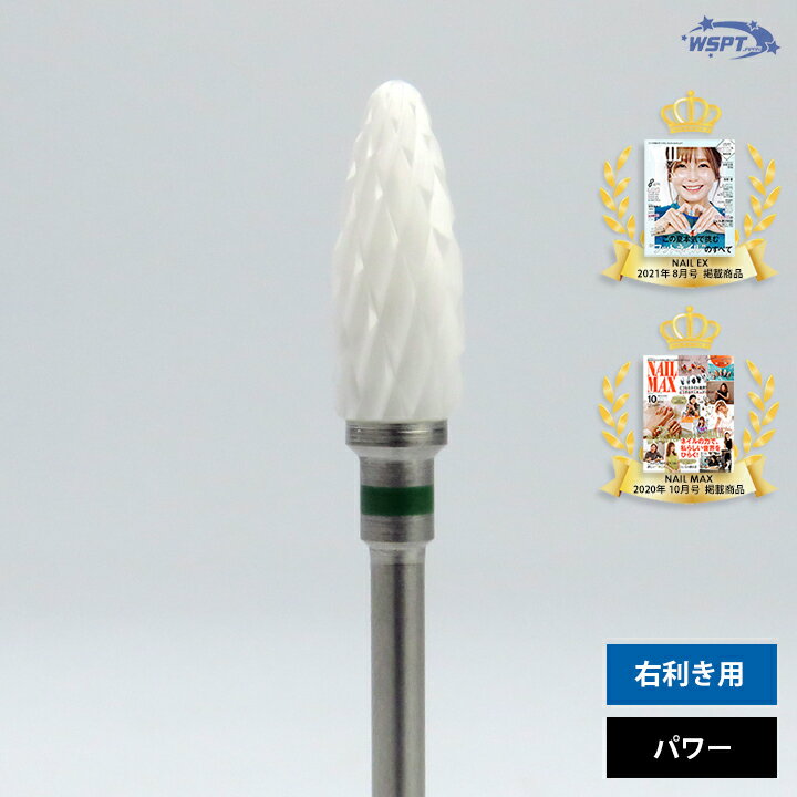 マルチスピンドル（パワー）