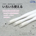 シリコンスティック 3本セット