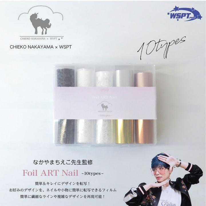 ڤʤޤƽFoil ART Nail10types
