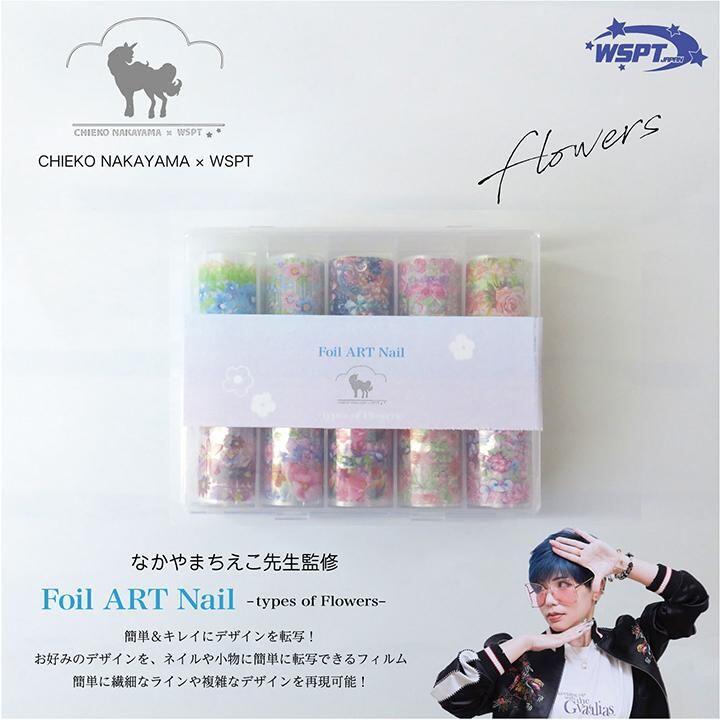 ڤʤޤƽFoil ART NailFlowers