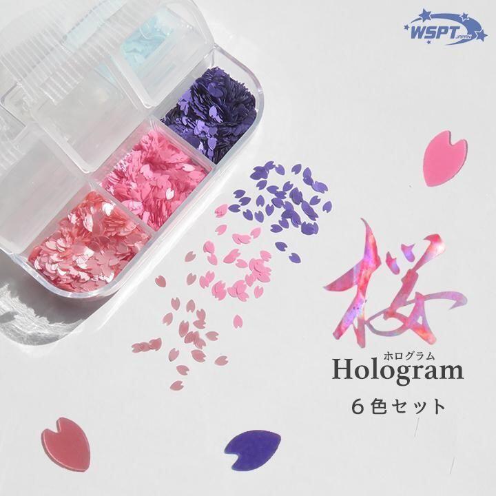【なかやまちえこ先生おすすめ!】 桜ホログラム 6色セット SAKURA Hologram