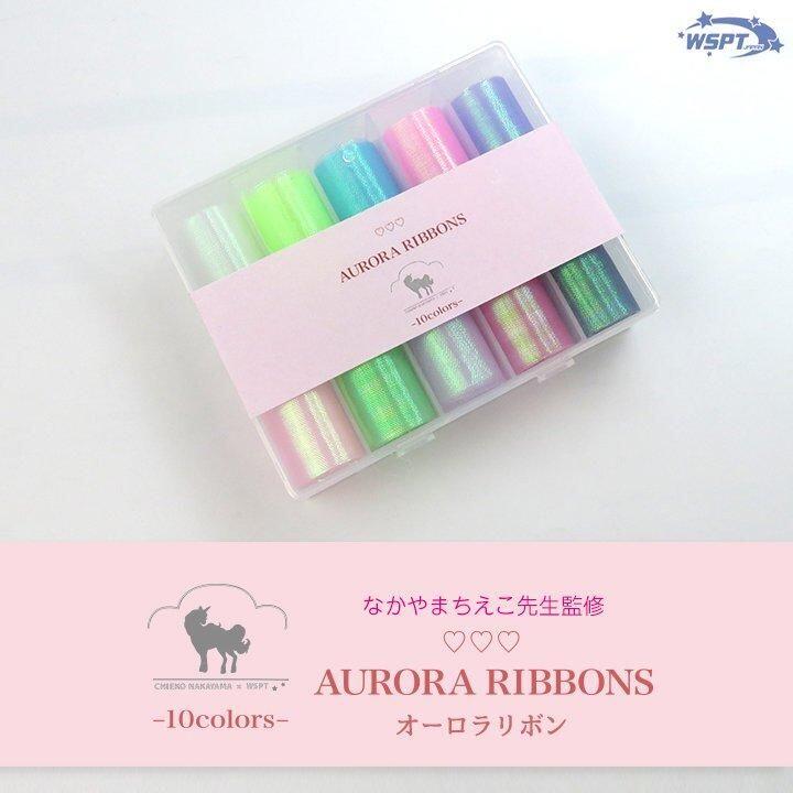ڤʤޤƽ Aurora RIBBONSܥ