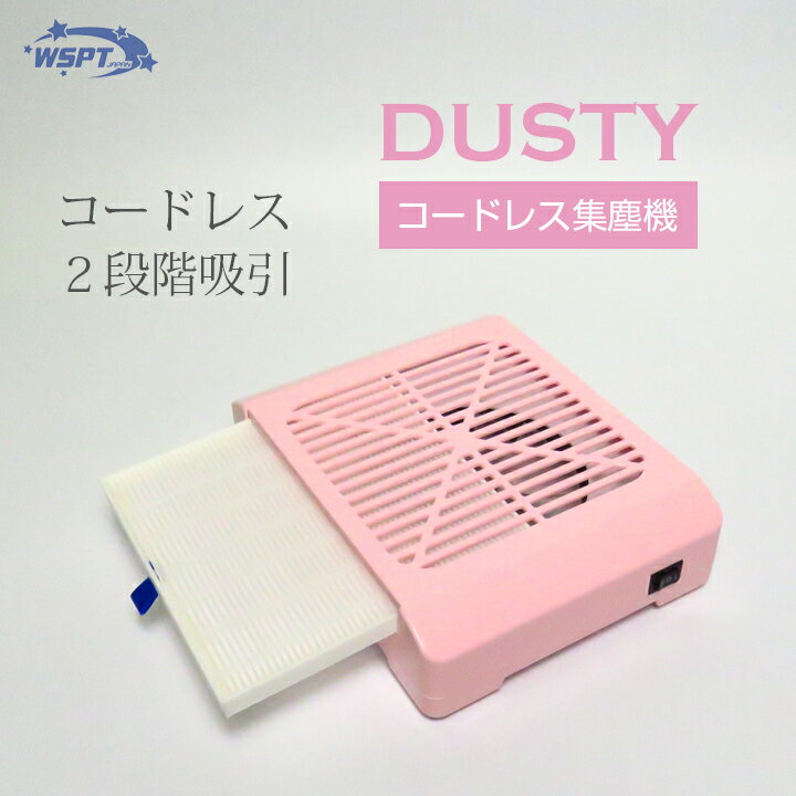 楽天市場】集塵機 ネイル（電動工具本体｜DIY・工具）：花