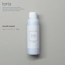 torta トルタ アクリルリキッド 100ml