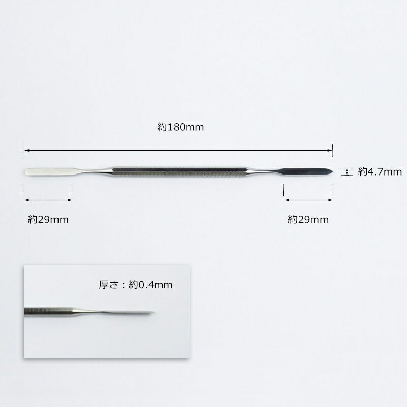 巻き爪ケア ステンレスゾンデ 全長180mmの紹介画像2