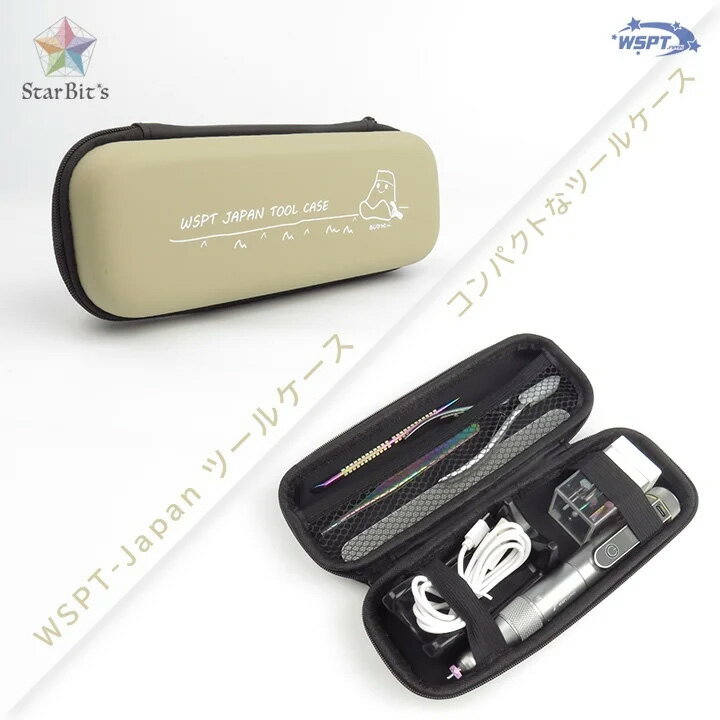 WSPTジャパン ツールケース　マシンケース　Peace に最適！