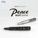 ネイルマシン Peace　ピース　一体型ネイルマシン 30,000rpm