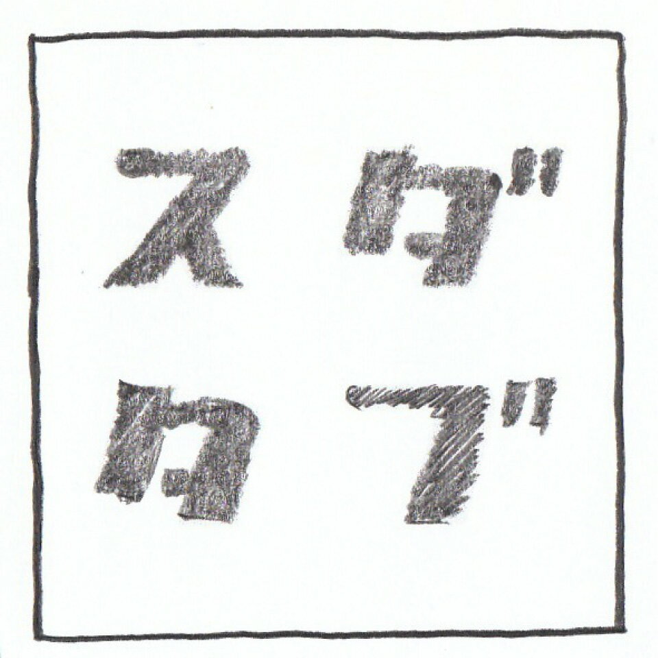 Shop icon