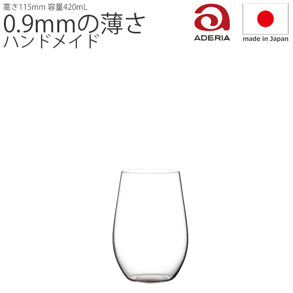 ̵_6ĥå  Ĥܤ 14oz 420mL ֥顼 ڤϥɥᥤ RCPۡڥ磻󥰥饹/ȥ꡼ۡ...