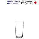 【送料無料】_6個セット 5oz タンブラー 150ml 禧さいわい インフィニティ ハンドメイド 極薄グラス infinity ビール 日本酒【RCP】【ワイングラス/カトラリー】【バー/カクテル】 タンブラー