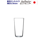 【送料無料】_6個セット 8oz タンブラー 240ml 禧さいわい インフィニティ ハンドメイド 極薄グラス infinity ビール 日本酒【RCP】【ワイングラス/カトラリー】【バー/カクテル】