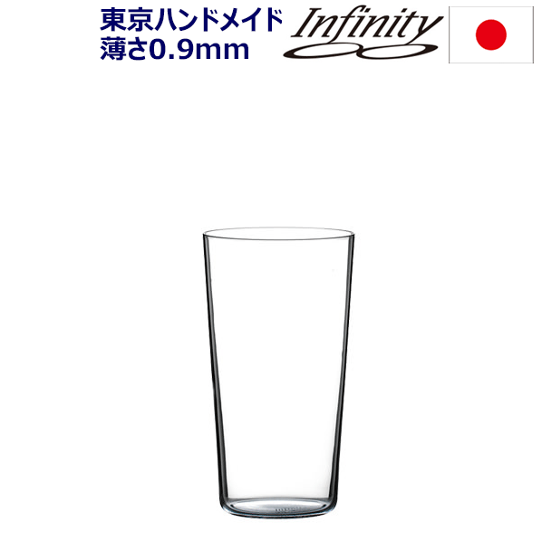 ̵_6ĥå 10oz ֥顼 280ml 㶤襤 ե˥ƥ ϥɥᥤ 饹 infinity ӡ ...