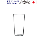 【送料無料】_6個セット 14oz タンブラー 390ml 禧さいわい インフィニティ ハンドメイド 極薄グラス infinity ビール 日本酒【RCP】【ワイングラス/カトラリー】【バー/カクテル】