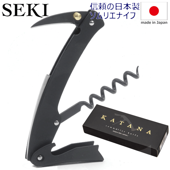 【メール便で送料無料】_SEKI ソムリエナイフ KATANA カタナ ブラックモデル専用箱入 日本製 「関の刃物」【RCP】【…