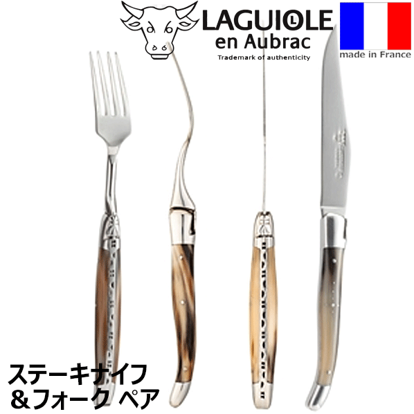 【送料無料】_ラギオール アン オブラック ホ...の紹介画像2