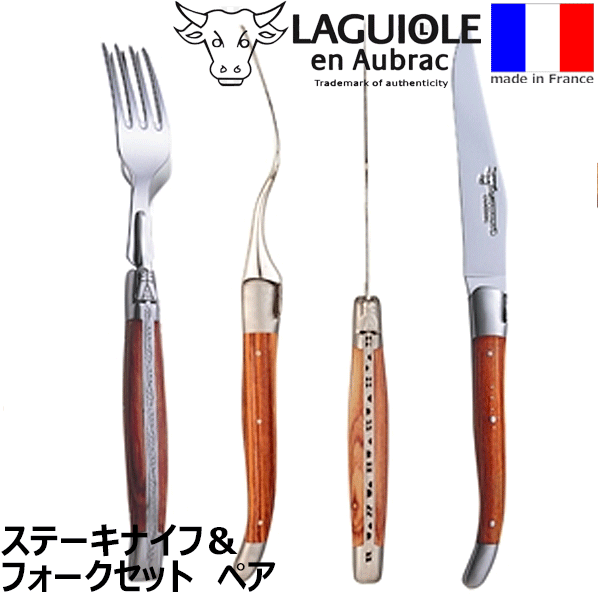 【送料無料】_ラギオール アン オブラック ロ...の紹介画像2