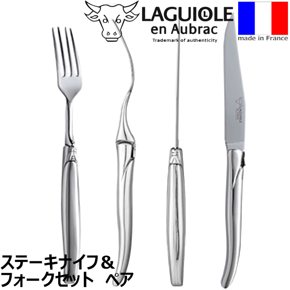 【送料無料】_ラギオール アン オブラック ス...の紹介画像2