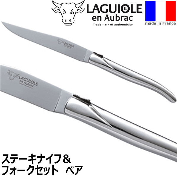 【送料無料】_ラギオール アン オブラック ス...の紹介画像3