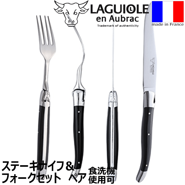 【送料無料】_ラギオール・オブラック コーリア...の紹介画像2