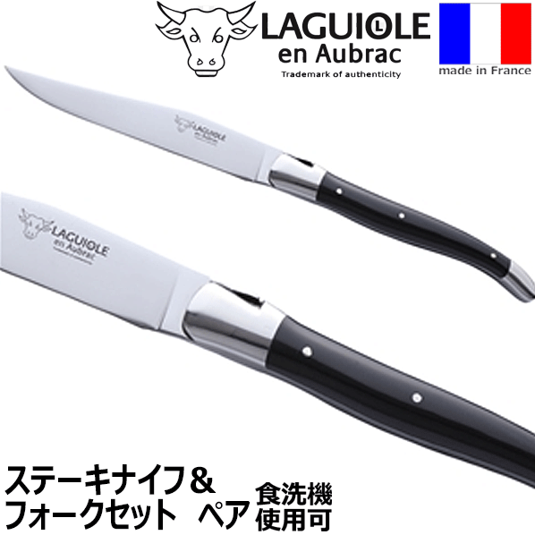 【送料無料】_ラギオール・オブラック コーリア...の紹介画像3