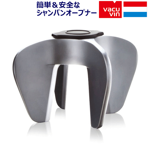 【送料無料】_バキュバン シャンパンオープナー AD6【RCP】