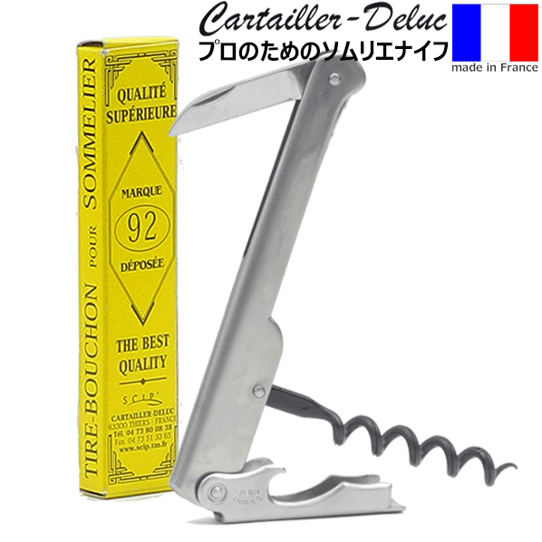 【メール便 270円 対応商品】ワインオープナー　コルク抜き　CORKSCREW【10016167】