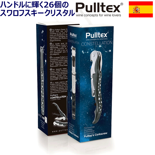 【送料無料】_プルテックス エボリューション コンステレーション 26個のスワロフスキー ソムリエナイフ プルタップス 【RCP】【ワイングラス/カトラリー】【バー/カクテル】 北海道/沖縄/離島 追加送料あり wstg-10018214 ワインスタイル東京ギャラリー サンプル画像3
