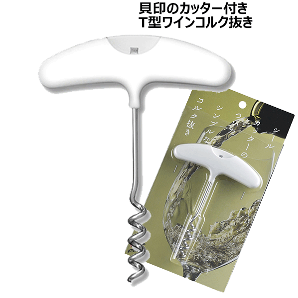 【メール便で送料無料】_T字型 ワイ