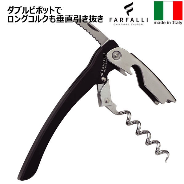 【送料無料】_Farfalli ダブルピボッ