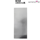 【送料無料】_保冷袋 1800ml用 10枚セット ワインバッグ 1本用 日本酒 内袋 平袋 AD7【RCP】北海道/沖縄/離島 不可