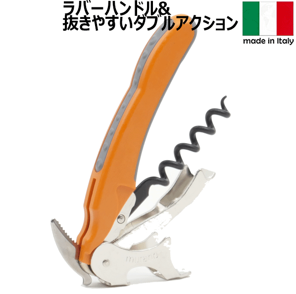 【メール便で送料無料】_ムラーノ