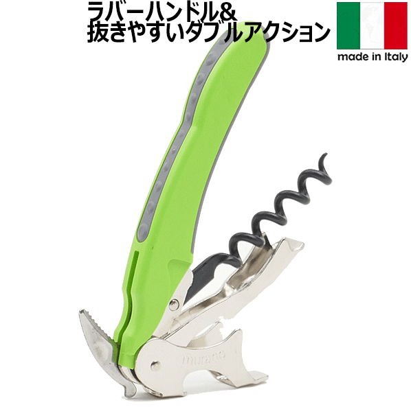 【メール便で送料無料】_ムラーノ