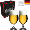 【送料無料】_2個ペアBOX リーデル