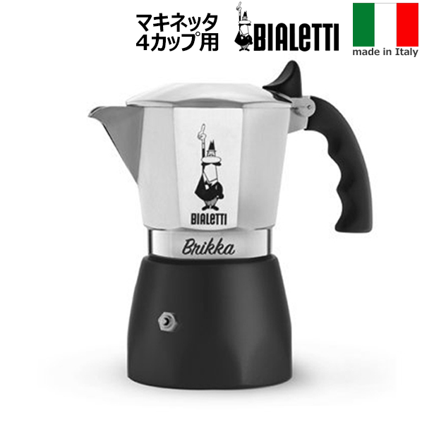 【送料無料】_ビアレッティ ニュー ブリッカ 4カップ用 7314 BIALETTI Brikka エスプレッソメーカー 直火式 クレマ カプチーノ カフェ コーヒー【RCP】【ワイングラス/カトラリー】【バー/カクテル】のサムネイル