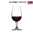 【送料無料】_6個セットフェアグラスII 210mL 試飲 テイスティング 計量 INAO 規格 目盛【RCP】【ワイングラス/カトラリー】【バー/カクテル】