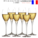 【送料無料】_6個セット オパール シャンパングラス 210タイプ 215ml マシンメイド 美しい引き脚フォルム 5〜6杯取り可能【RCP】【ワイングラス/カ...