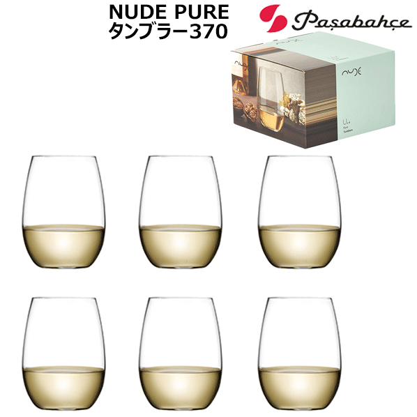【送料無料】_6個セット NUDE PURE ヌードピュア ラウンドタンブラー370 ワイン ボックス 箱入 AD【RCP】【ワイングラス/カトラリー】【バー/カクテル】北海道/沖縄/離島 不可