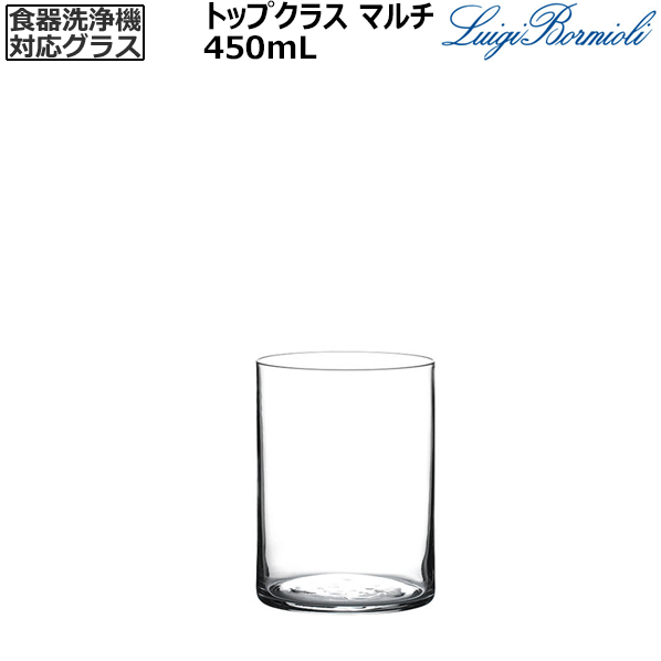 ̵_6ĥåȥȥåץ饹 ޥѡѥ 450mL ֥顼 ڤ бRCPۡڥ磻󥰥饹/ȥ꡼ۡڥ...