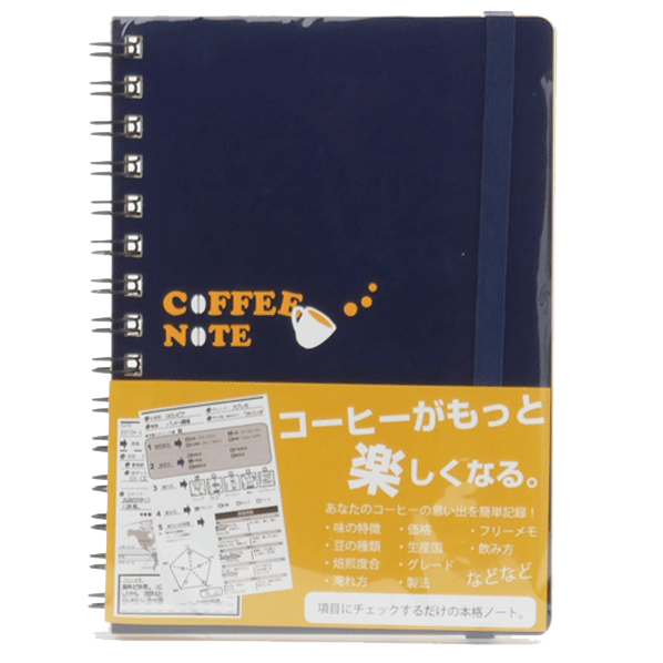 楽天ワインスタイル東京ギャラリー【メール便で送料無料】_コーヒーノート A6 銘柄 抽出方法 日付 場所 カフェ 愛好家 ショップ AD【RCP】【ワイングラス/カトラリー】【バー/カクテル】