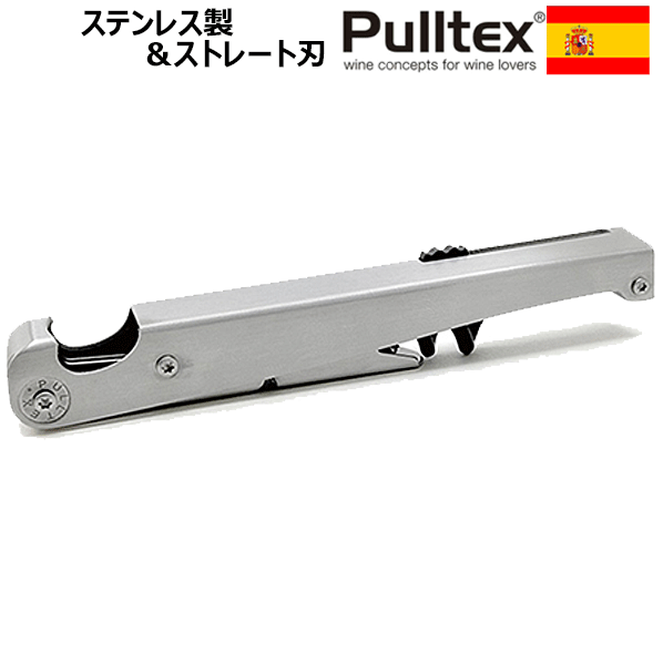 ワインスタイル東京ギャラリーの【メール便で送料無料】_プルテックス クアドラット ソムリエナイフステンレス オープナー AD【RCP】【ワイングラス/カトラリー】【バー/カクテル】｜アングル2
