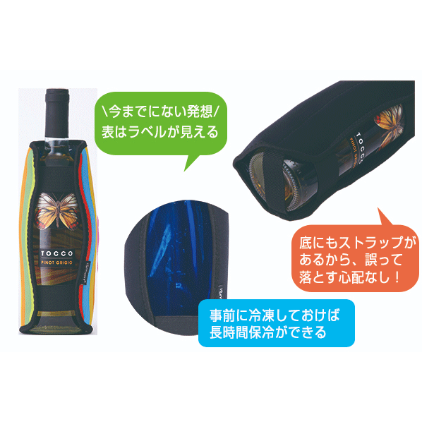 �ڥ᡼���ؤ�����̵����_�ܥȥ륯���顼���꡼�� ���ȥ饤�� ��ñ����䤹 �����ѥ�ܥȥ���� AD��RCP�ۡڥ磻�󥰥饹/���ȥ�꡼�ۡڥС�/�����ƥ��