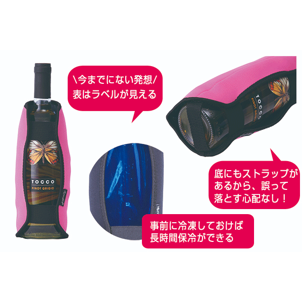 �ڥ᡼���ؤ�����̵����_�ܥȥ륯���顼���꡼�� �ԥ� ��ñ����䤹 �����ѥ�ܥȥ���� AD��RCP�ۡڥ磻�󥰥饹/���ȥ�꡼�ۡڥС�/�����ƥ��